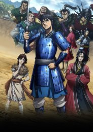 Царство, Сезон 2