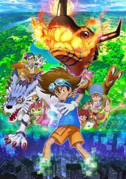 Приключения Дигимонов, Сезон 1