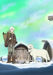 Для тебя, Бессмертный, Сезон 1