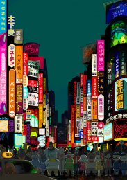 Случайное такси, Сезон 1