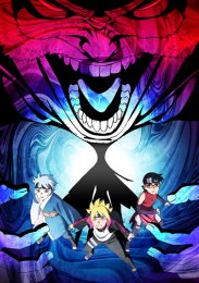 Боруто: Новое поколение Наруто, Сезон 1