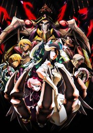 Повелитель, Сезон 1