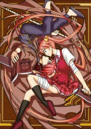 Волшебный учитель Нэгима!, Сезон 1