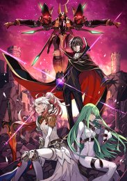 Код Гиас: Восставший Лелуш, Сезон 3