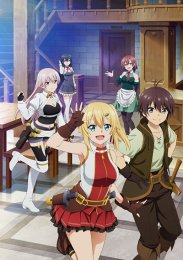 Сильнейший герой, обученный в тайном подземелье!, Сезон 1