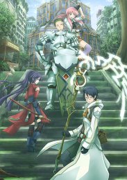 Лог горизонта, Сезон 3