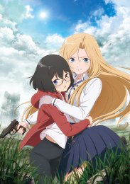 Пикник в Потусторонье, Сезон 1