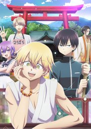 Доктор Рамунэ - специалист по таинственным болезням, Сезон 1