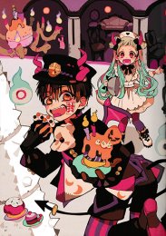 Туалетный мальчик Ханако, Сезон 1