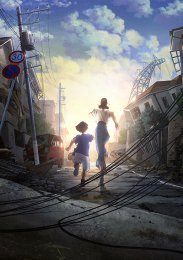 Гибель Японии 2020, Сезон 1