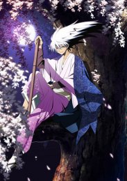 Внук Нурарихена, Сезон 1