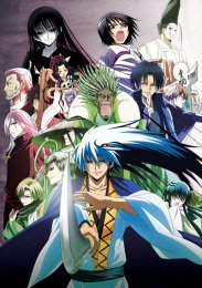 Внук Нурарихена, Сезон 2