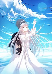 Связанные небом, Сезон 1