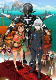 Гаргантия на зеленой планете, Сезон 1