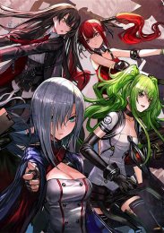 Девичий фронт, Сезон 1