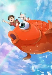 Мастер китайского альманаха, Сезон 1