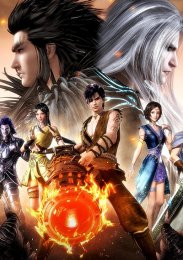 Легенды и герои, Сезон 1