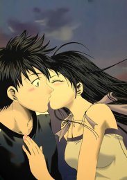 Судзука, Сезон 1