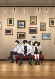 Спой для меня «Вчера», Сезон 1