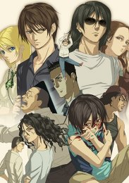 Взрыв!, Сезон 1