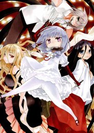 Режущий грань добра и зла, Сезон 1