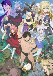 Дорога зверя, Сезон 1