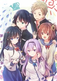 Ты единственная, кто любит Великого Меня?!, Сезон 1