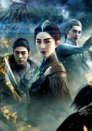 Легенда о воюющих царствах