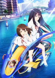 Кандагава: Девушки на гидроциклах, Сезон 1