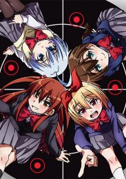 Винтовка прекрасна, Сезон 1