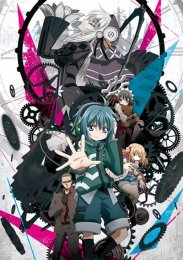 Механическая планета, Сезон 1