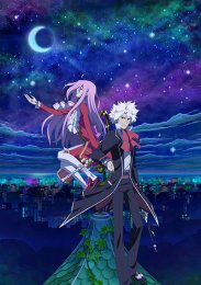 Классикалоид, Сезон 1