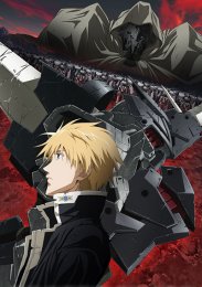 Сломанный меч 6: Цитадель скорби