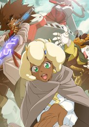 Приятели с пушками, Сезон 1