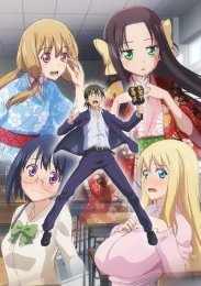 Молодая невеста господина Нобунаги, Сезон 1