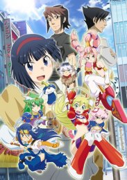 Ускоренная девушка, Сезон 1