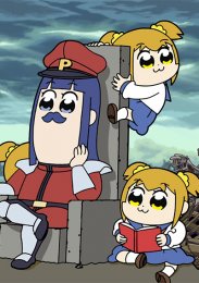 Попсовый эпос, Сезон 1