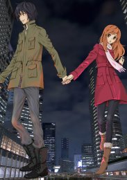 Восточный Эдем: Фильм второй - Потерянный Рай