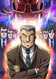 Менеджер среднего звена Тонэгава, Сезон 1