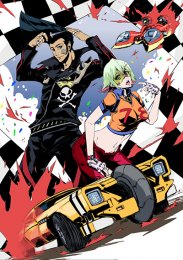 Красная черта