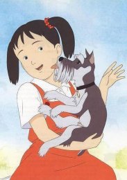 Юнкерс, ко мне!