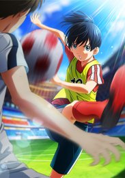 Прощай, мой дорогой Крамер: Первое касание