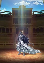 Повесть о конце света, Сезон 1