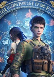 Эпоха дракона, Сезон 2