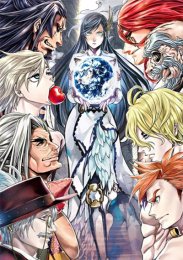 Повесть о конце света, Сезон 2