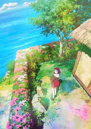 Заброшенный дом у мыса