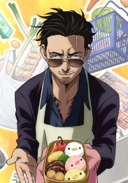 Путь домохозяина, Сезон 2