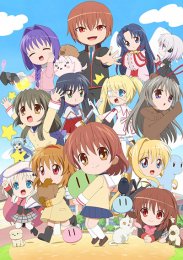 Кагинадо, Сезон 1