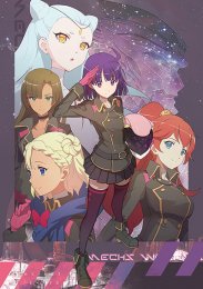 Бог войны, Сезон 1