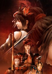 Легенда континента мечей, Сезон 1